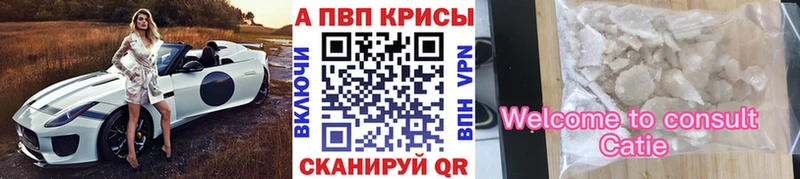 APVP VHQ Камышлов