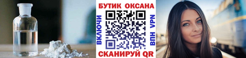 блэк спрут сайт  Камышлов  БУТИРАТ оксибутират 