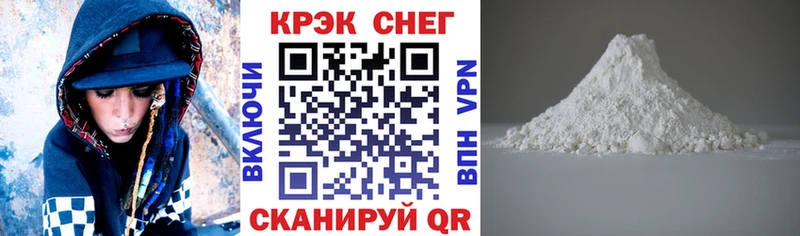 Cocaine Fish Scale  blacksprut зеркало  Камышлов 