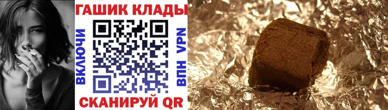 hydra ТОР  Камышлов  ГАШ гашик 