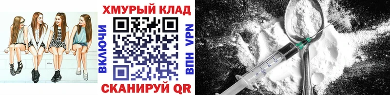 OMG зеркало где найти Камышлов ГЕРОИН Heroin