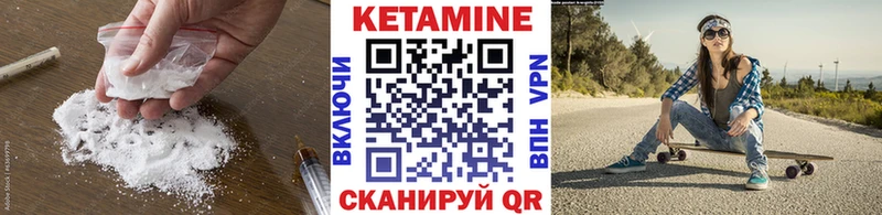 Кетамин ketamine  мега рабочий сайт  Камышлов  хочу  