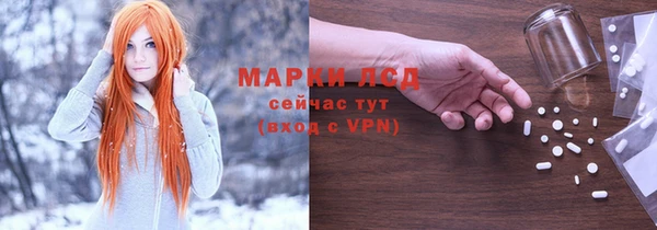 мяу мяу мука Богородск