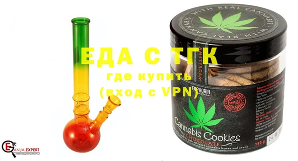 альфа пвп VHQ Беломорск