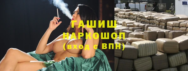 ECSTASY Белокуриха