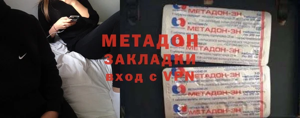 скорость mdpv Снежногорск