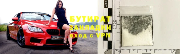 сатива Богданович