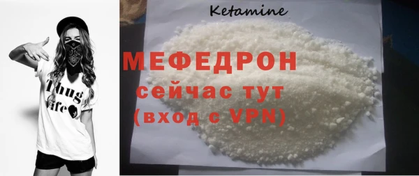 ECSTASY Белокуриха