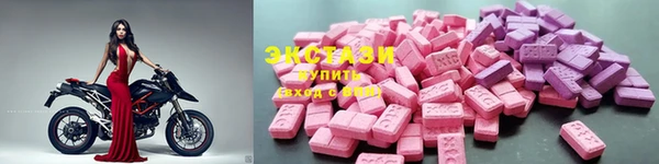 MDMA Слюдянка