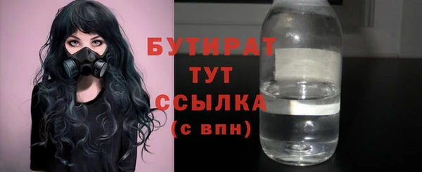 герыч Семикаракорск