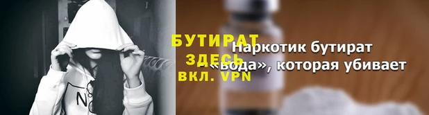 альфа пвп VHQ Беломорск