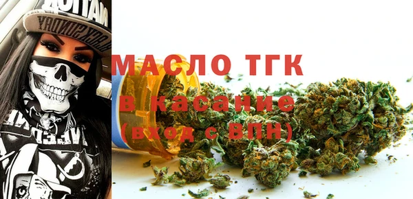 синтетический гашиш Богородицк
