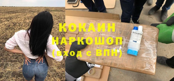 синтетический гашиш Богородицк
