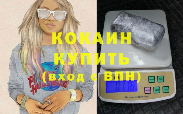 альфа пвп VHQ Беломорск