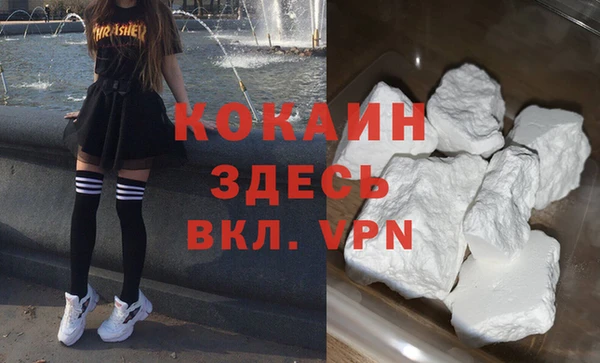 spice Белоозёрский