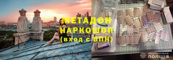 ECSTASY Белокуриха