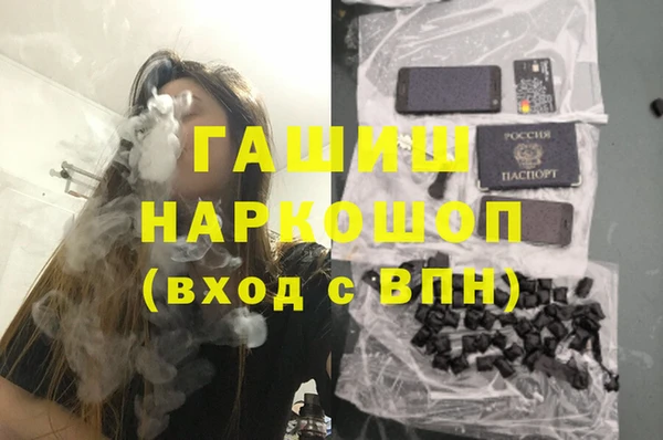 альфа пвп VHQ Беломорск