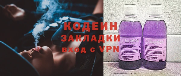 мяу мяу мука Богородск