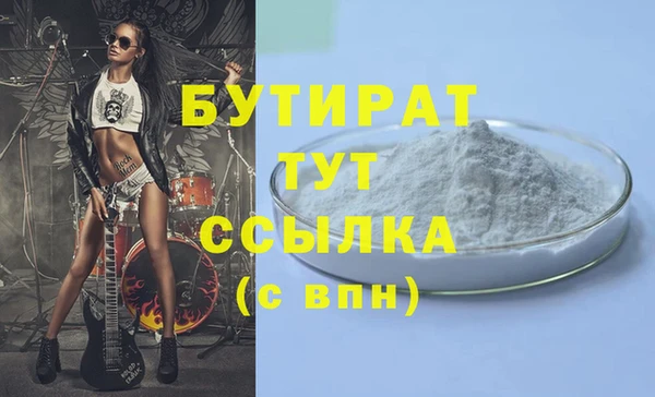 spice Белоозёрский