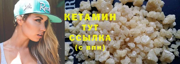 альфа пвп VHQ Беломорск