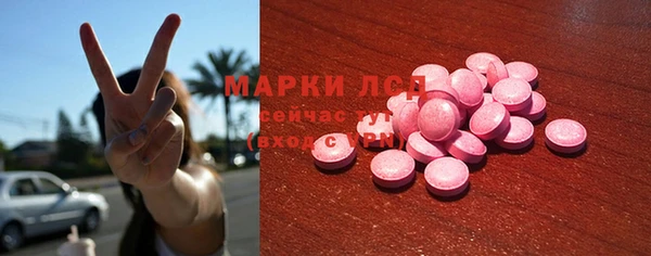 spice Белоозёрский