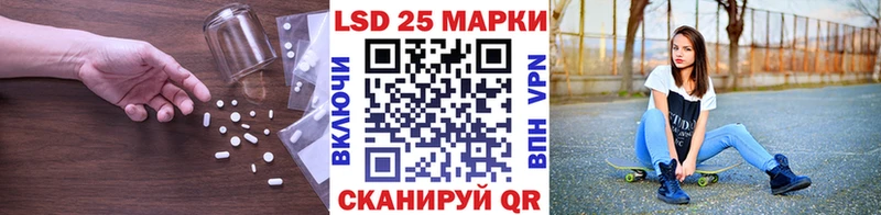 LSD-25 экстази ecstasy  даркнет сайт  Камышлов 