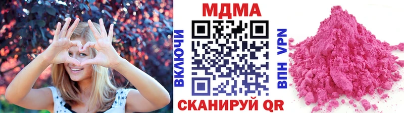 МДМА VHQ  цены   Камышлов 