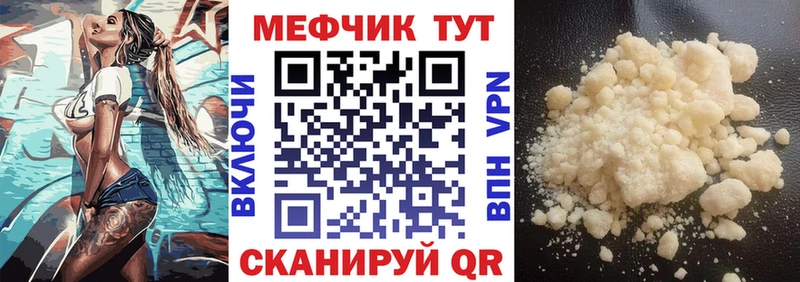 наркота  Камышлов  Меф 4 MMC 