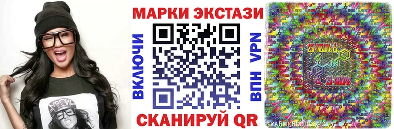 Наркотические марки 1,8мг  Камышлов 